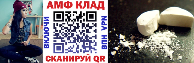 АМФ 98%  Лысьва 