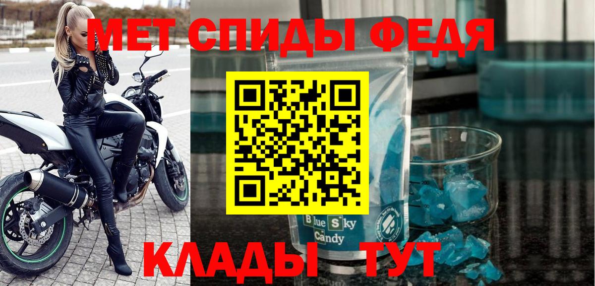 АМФЕТАМИН  АМФЕТАМИН 98%  Вход с VPN  Лысьва 