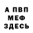 A PVP Соль strunzo