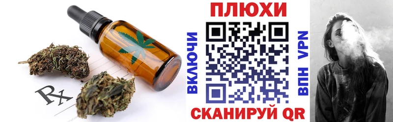 Cannafood марихуана  наркота  Лысьва 