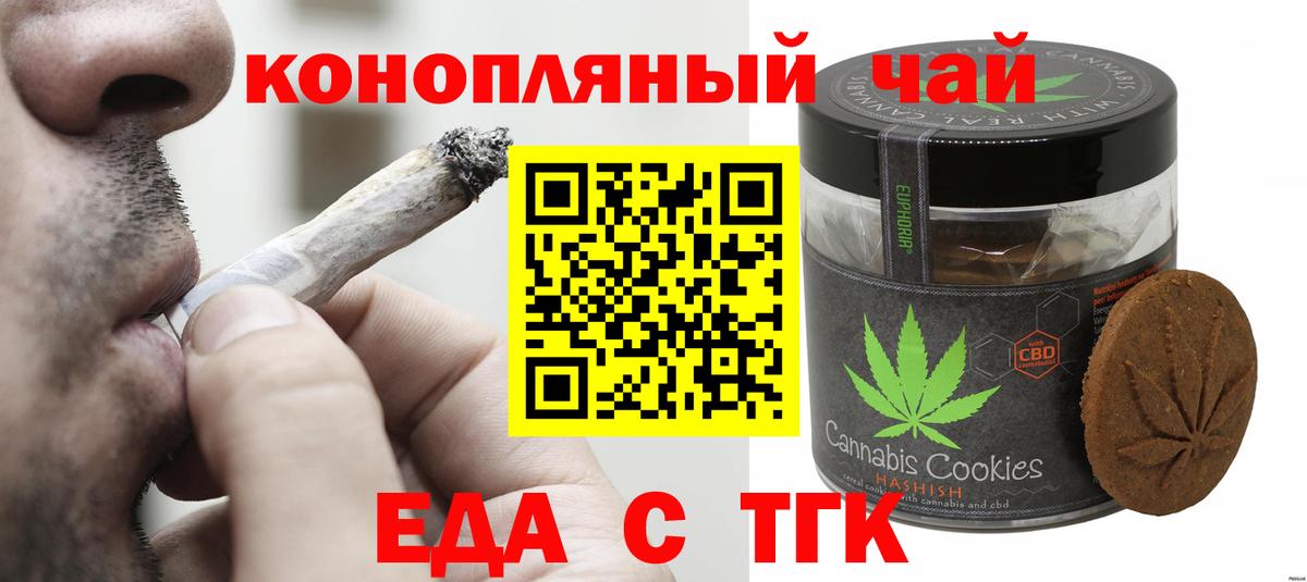 Cannafood марихуана  Вход с VPN  Лысьва 
