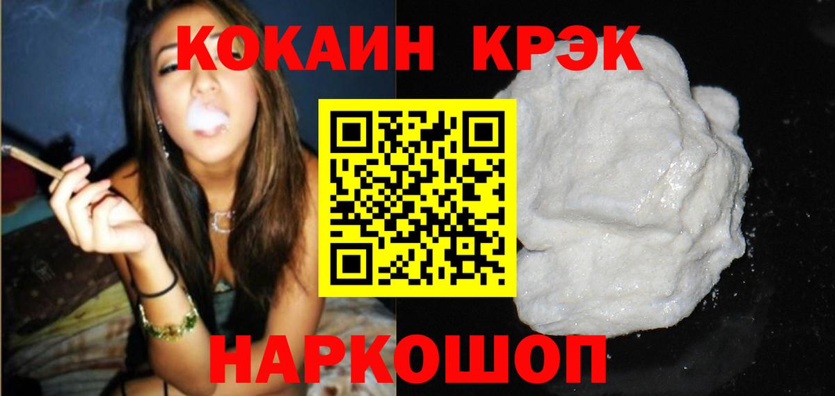 Cocaine 99%  Cocaine  Лысьва  Вход с VPN 