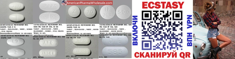 Ecstasy 250 мг  площадка формула  Лысьва 