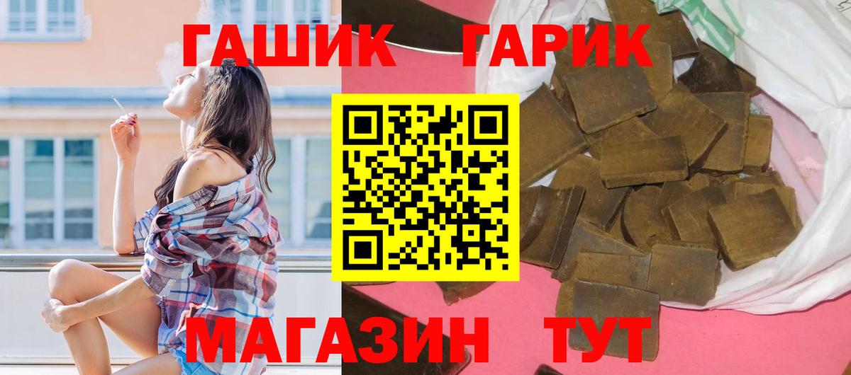 сколько стоит  Гашиш гарик  Лысьва  Вход с VPN  ГАШ индика сатива 