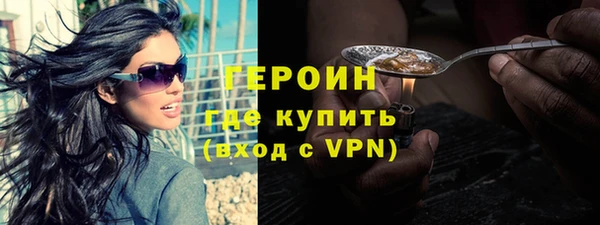 кокаин премиум Семикаракорск