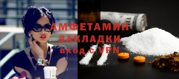 молекула духа Семёнов