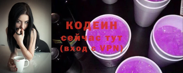 кокаин премиум Семикаракорск