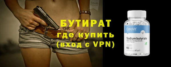 молекула духа Семёнов