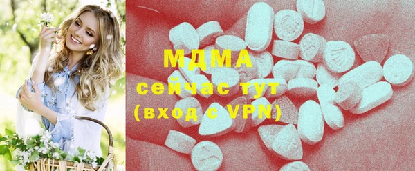 ALPHA PVP Медногорск