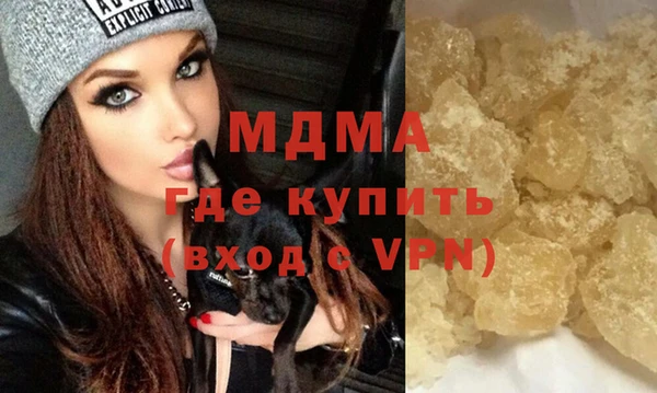 молекула духа Семёнов