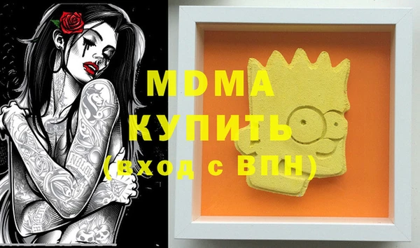 mdma Семилуки