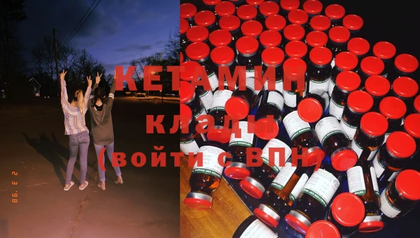 стафф Липки