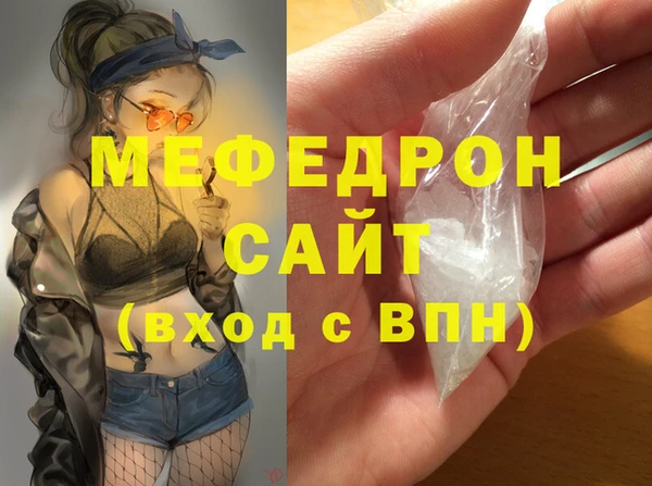 кокаин премиум Семикаракорск