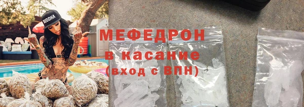 молекула духа Семёнов