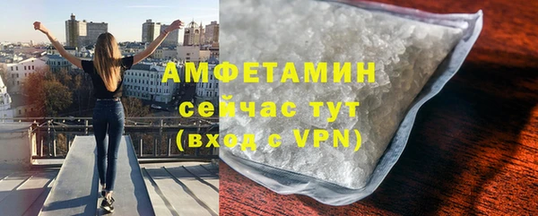 кокаин премиум Семикаракорск