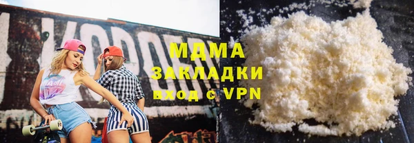 гидра Магадан