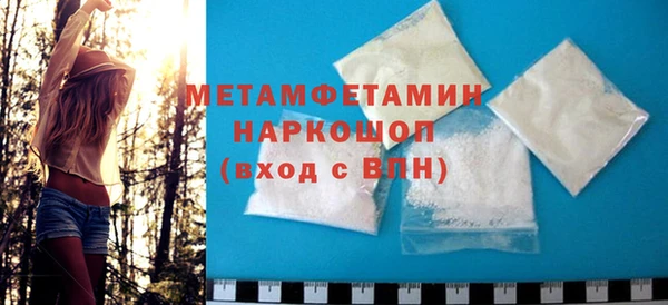 jwh Михайловск
