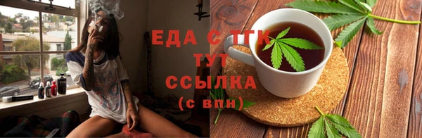 молекула духа Семёнов