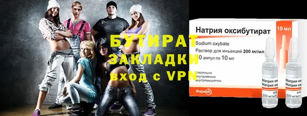 кокаин Майский