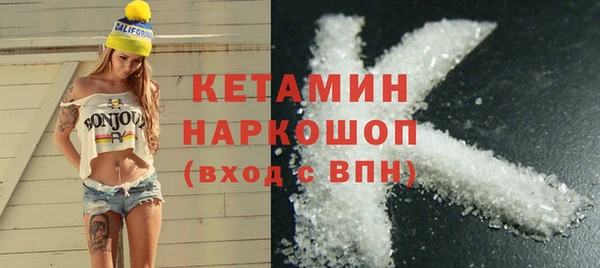кокаин премиум Семикаракорск