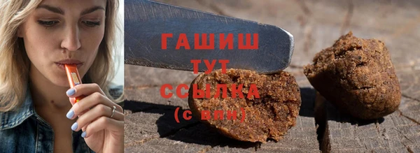 молекула духа Семёнов