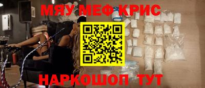 синтетический гашиш Жуковский