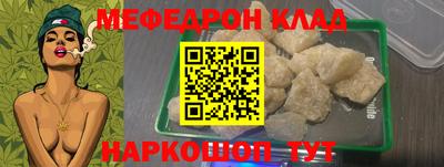кокаин перу Заводоуковск
