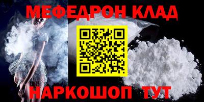 МДМА Ипатово