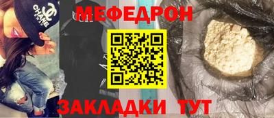 прущая мука Ирбит
