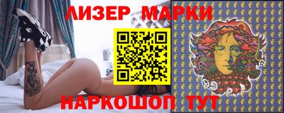 PSILOCYBIN Заволжье