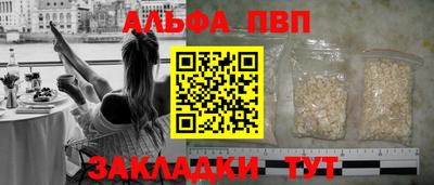 синтетический гашиш Жуковский