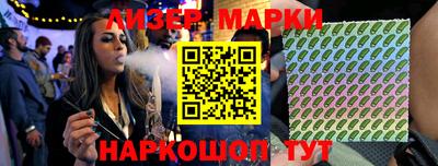 PSILOCYBIN Заволжье