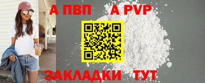 синтетический гашиш Жуковский