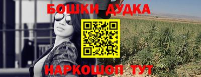 синтетический гашиш Жуковский