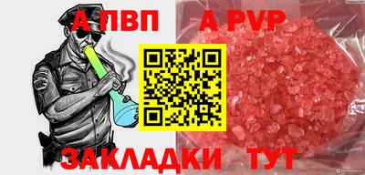 прущая мука Ирбит