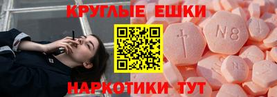 МДМА Ипатово