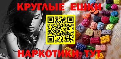PSILOCYBIN Заволжье