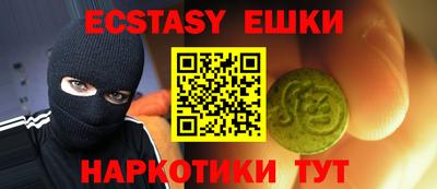 кокаин перу Заводоуковск