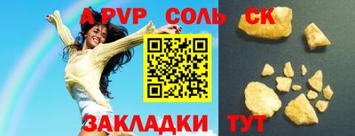 МДМА Ипатово