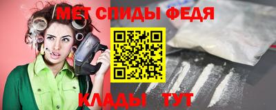 МДМА Ипатово