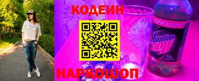 синтетический гашиш Жуковский