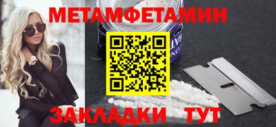 кокаин перу Заводоуковск