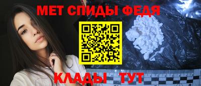 синтетический гашиш Жуковский