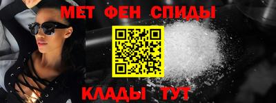 МДМА Ипатово