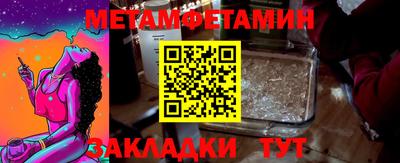 синтетический гашиш Жуковский
