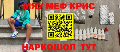 синтетический гашиш Жуковский