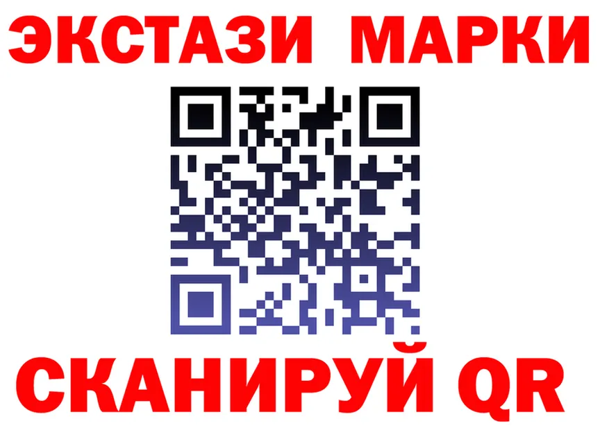 ЭКСТАЗИ 250 мг ссылки это hydra Лысьва