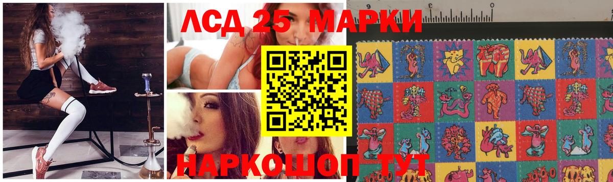 Лысьва  Лсд 25 экстази кислота  Вход с VPN 