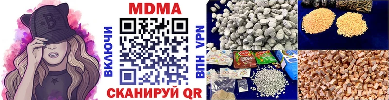 MDMA Molly  где можно купить наркотик  Лысьва 