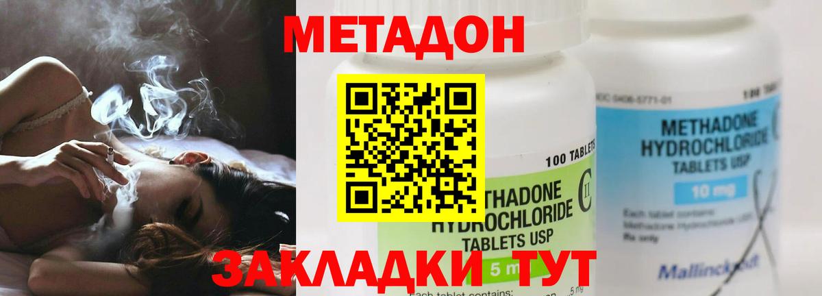 Лысьва  Метадон мёд  МЕТАДОН кристалл  MEGA рабочий сайт  Вход с VPN 